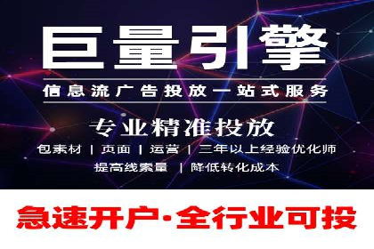 百度推广代运营案例：效果显著的企业案例